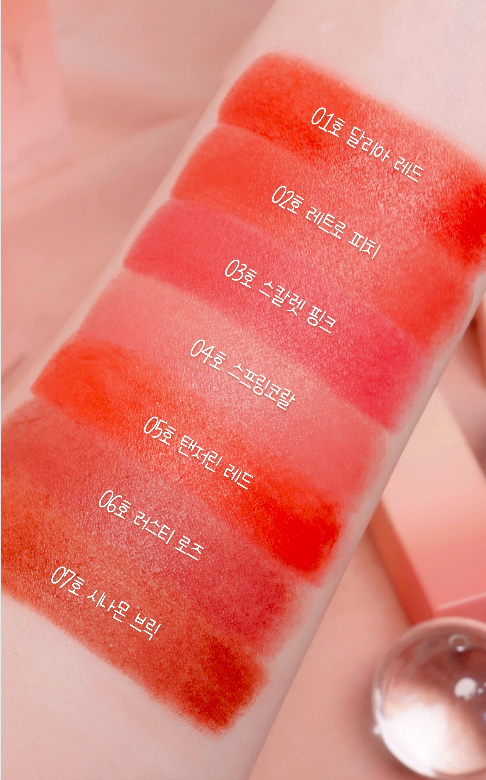 Easy Matte Lipstick - 4 Colours (3.7g)