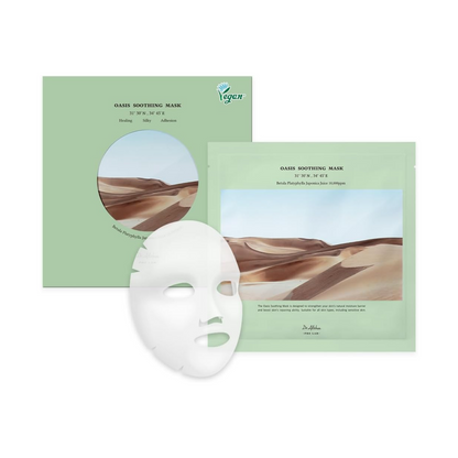 Oasis Soothing Mask (5pcs Box)
