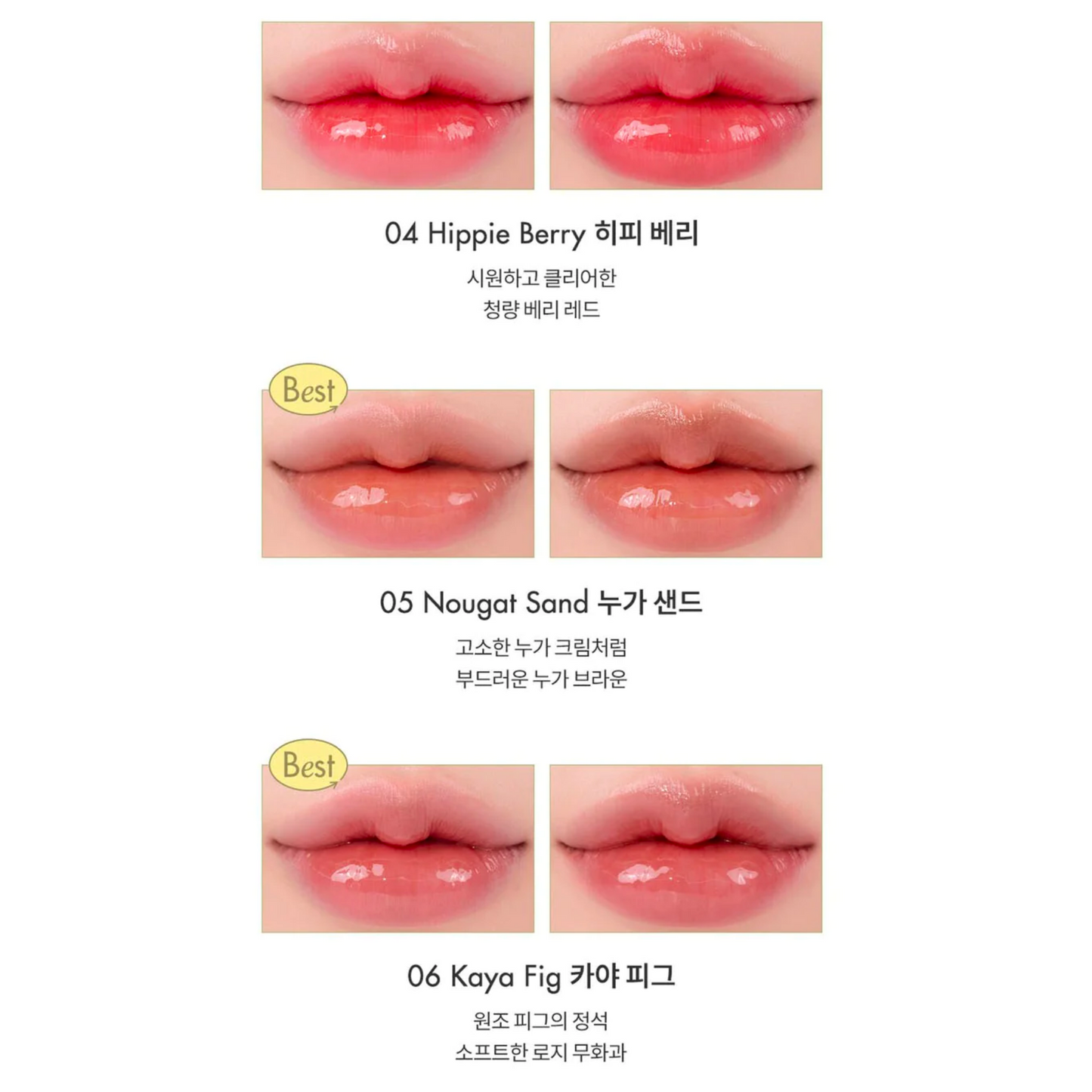 Glasting Melting Balm 3.5g (9 shades)