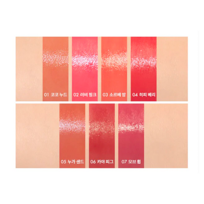 Glasting Melting Balm 3.5g (9 shades)