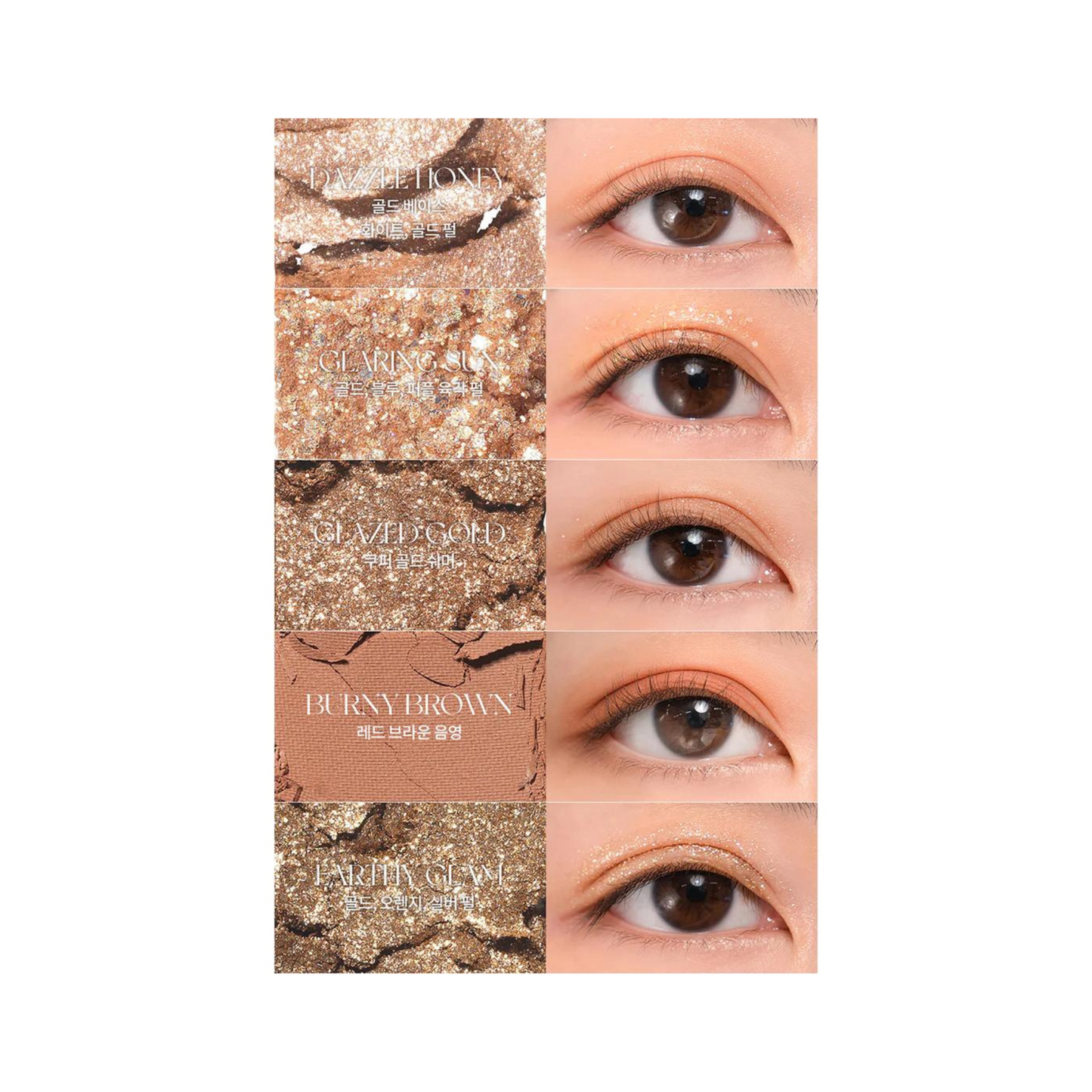 Better Than Palette Secret Garden 02 Mahogany Garden (7.5g)