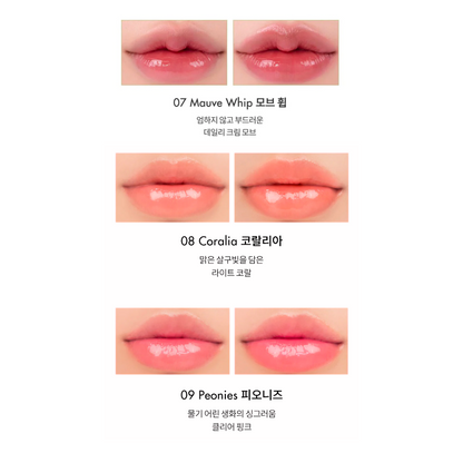 Glasting Melting Balm 3.5g (9 shades)