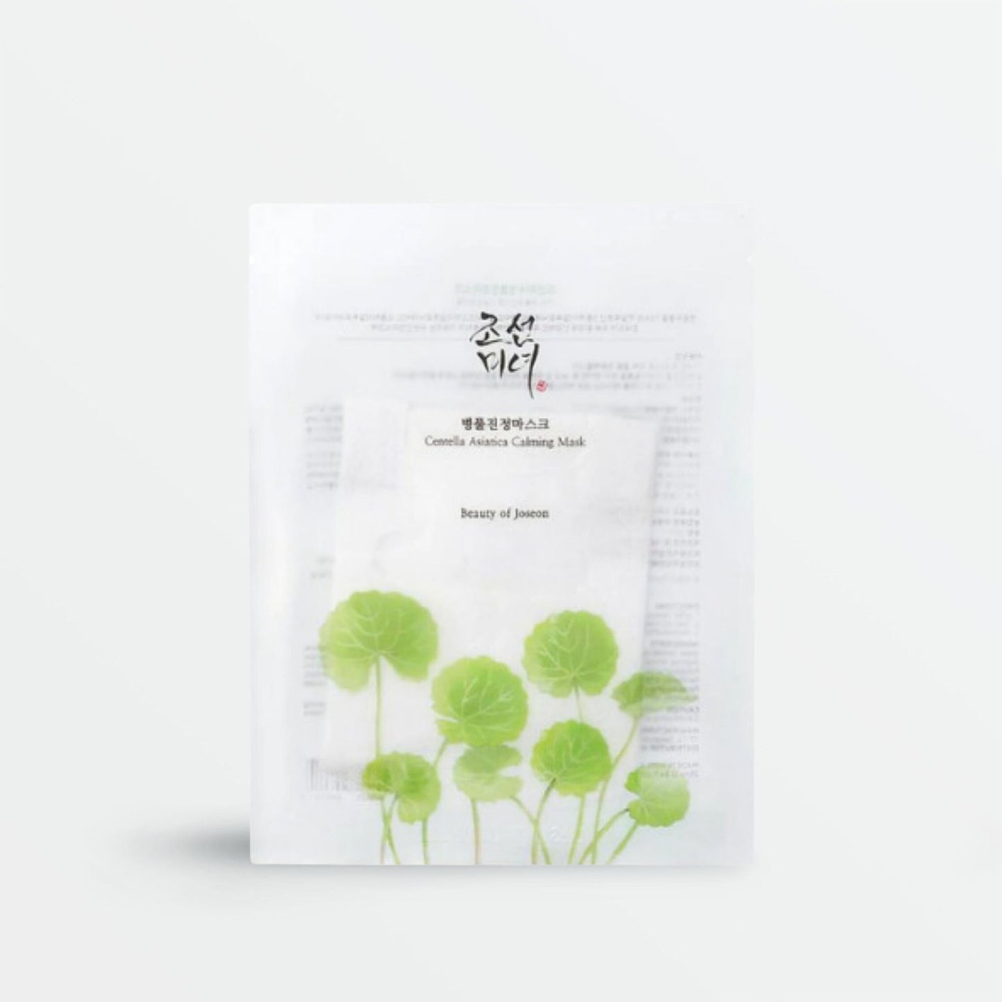 Centella Asiatica Calming Mask (1pc or Entire Pack)