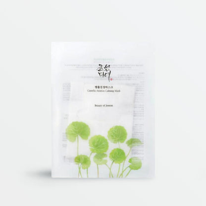 Centella Asiatica Calming Mask (1pc or Entire Pack)