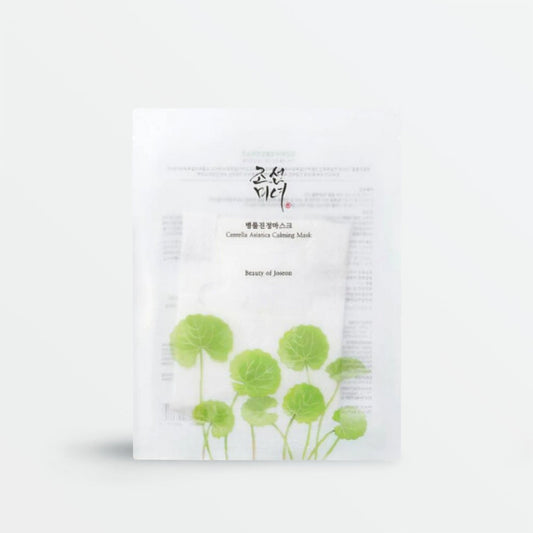 Centella Asiatica Calming Mask (1pc or Entire Pack)