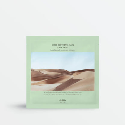 Oasis Soothing Mask (5pcs Box)