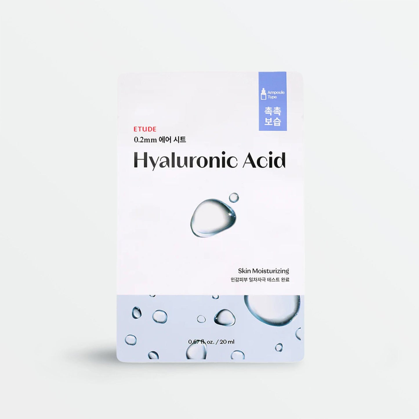 0.2 Therapy Air Mask Hyaluronic Acid