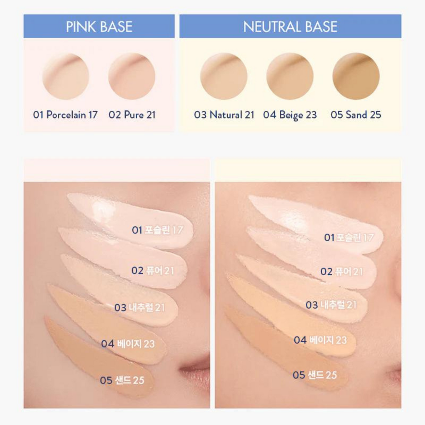 Bare Water Cushion (5 Shades)