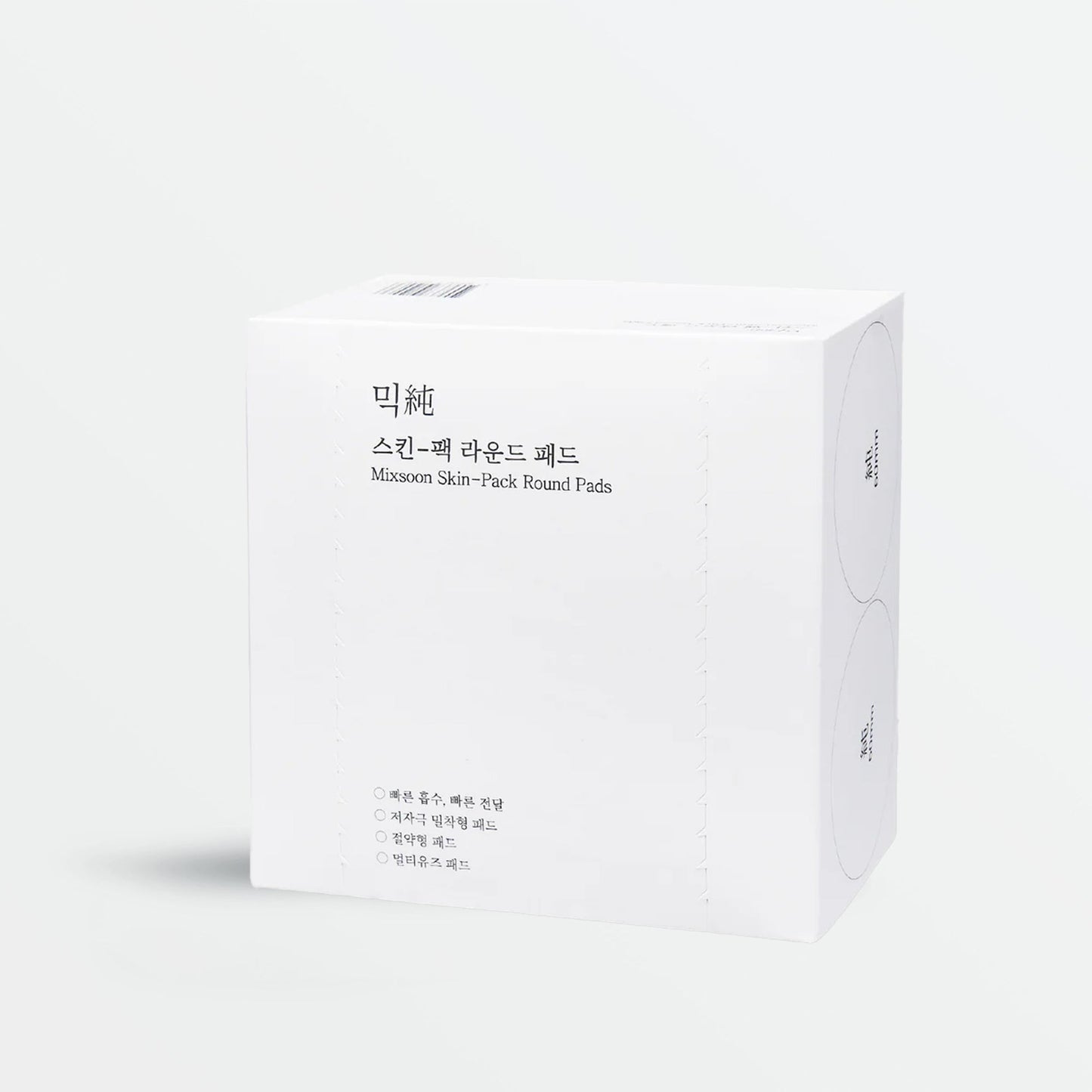 Skin Round Pads (240pcs)