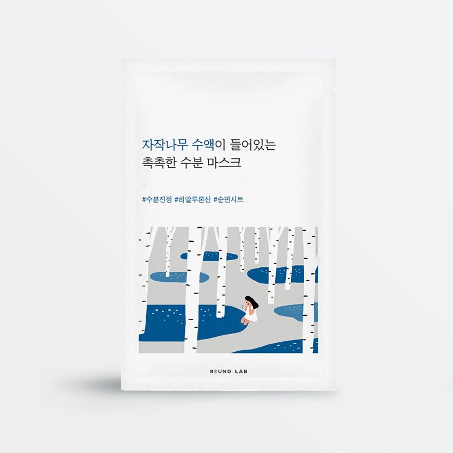 Birch Juice Moisturising Mask (Entire Pack)