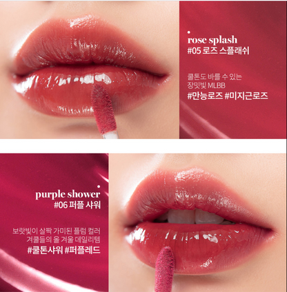 Glasting Water Tint - 7 Colours (4g)