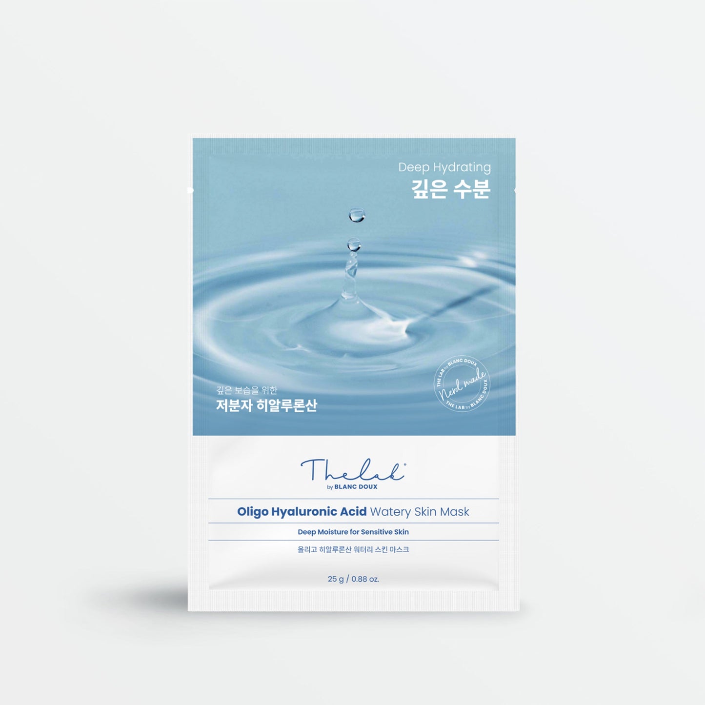 Oligo Hyaluronic Acid Watery Skin Mask