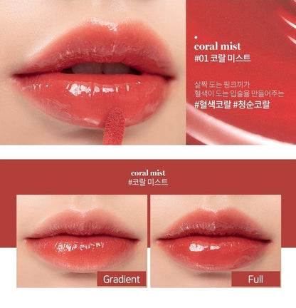 Glasting Water Tint - 7 Colours (4g)