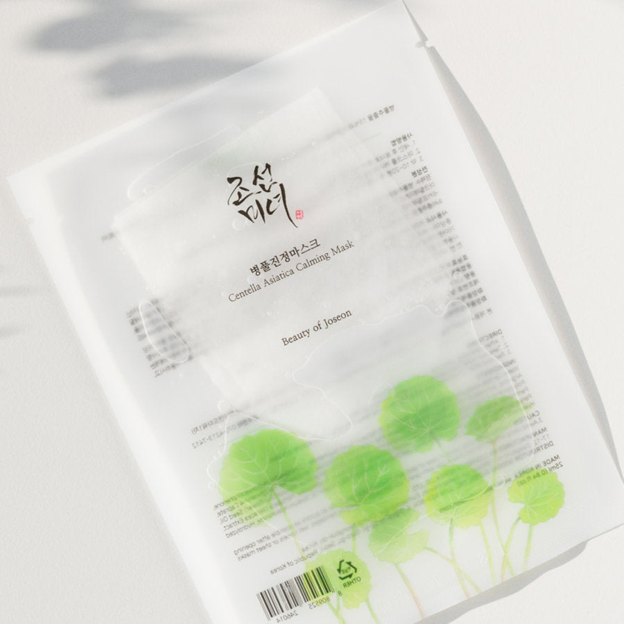 Centella Asiatica Calming Mask (1pc or Entire Pack)