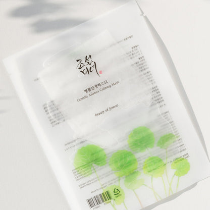Centella Asiatica Calming Mask (1pc or Entire Pack)